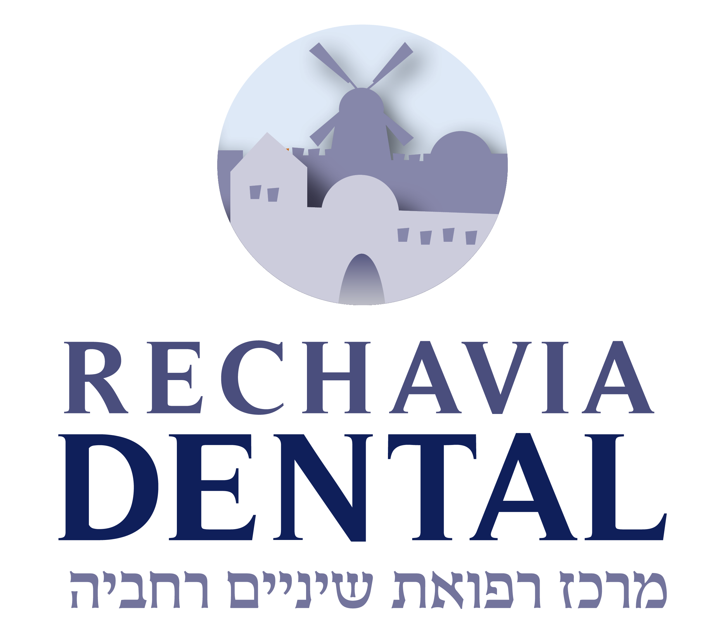 Rechavia Dental Center Jerusalem | So many Reasons to Smile Logo